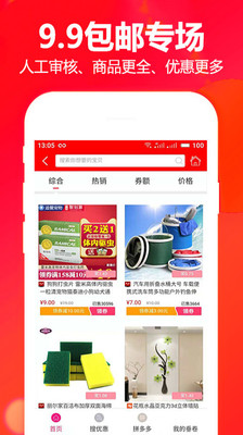 垂卷  v1.0.0图2