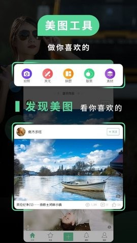 POCO相机  v6.0.3图1