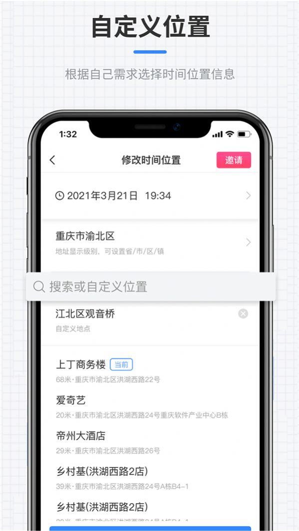 咔咔全能水印相机  v1.0.0图2