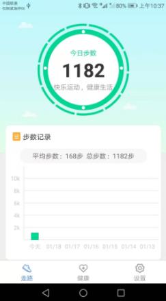 锦鲤健康宝  v1.1.7图2