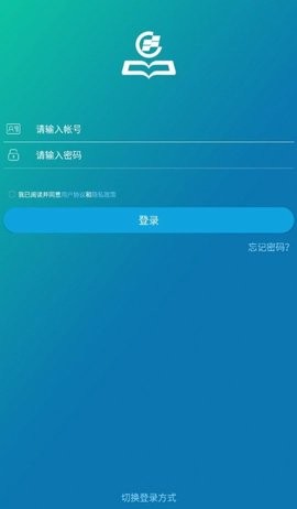 华新学堂  v4.6.2.7图1