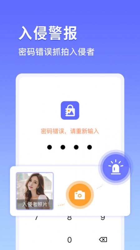 鸭箱底  v1.0.6图2