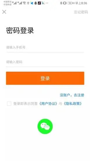 众惠优选  v1.0.1图2