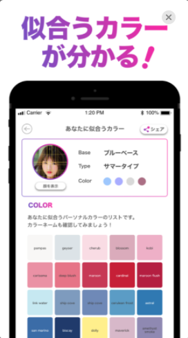 facescore  v1.4.6图2