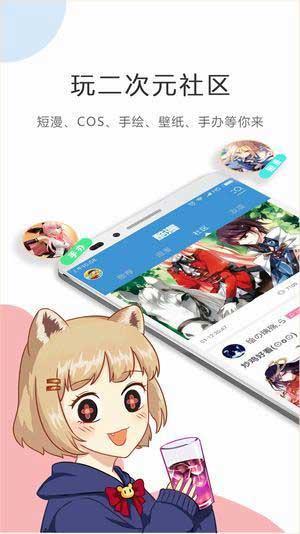 紫漫免费漫画破解版  v2.0图2