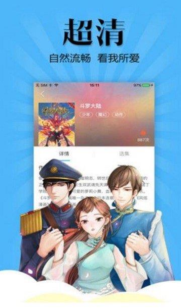 绅士道漫画破解版  v1.2图3