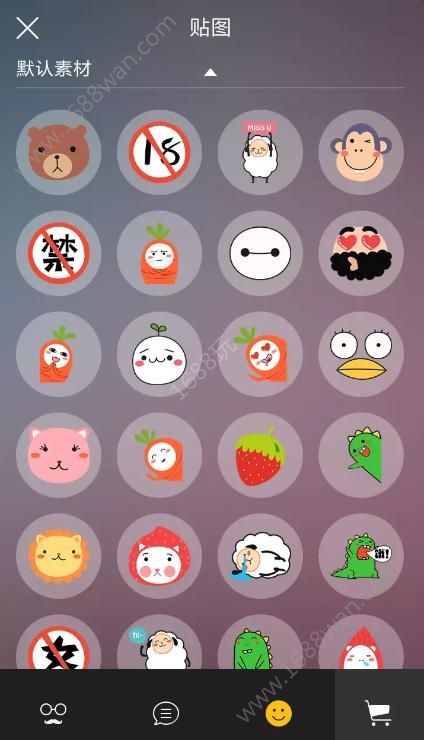 迅捷P图手  v3.0.3图3