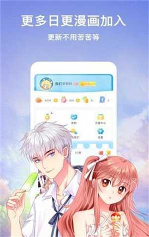 绅士里番破解版  v1.0.0图2