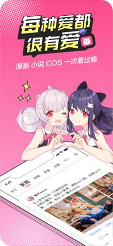 啵乐漫画安卓版