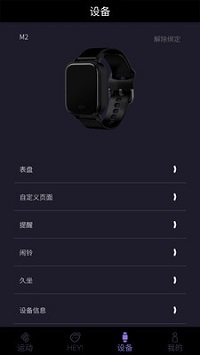 咪鱼  v1.0图2