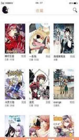 海藻漫画破解版  v1.0图2