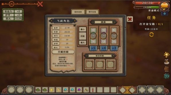 无尽之路重生  v1.0图2