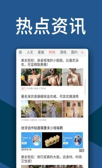 云朵头条  v1.0.0图1