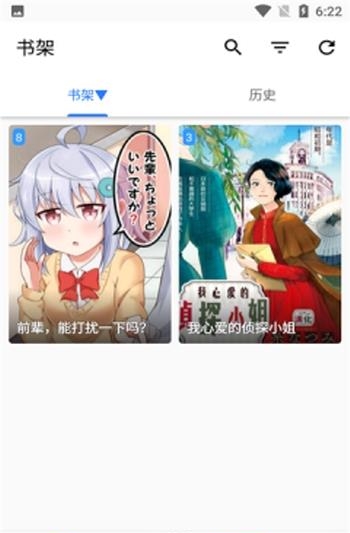 阿莹漫画