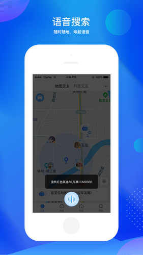 途乎  v2.1.3.1图3