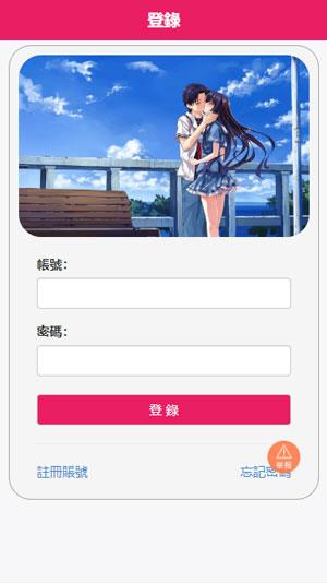 小姐姐漫画破解版  v1.0图3