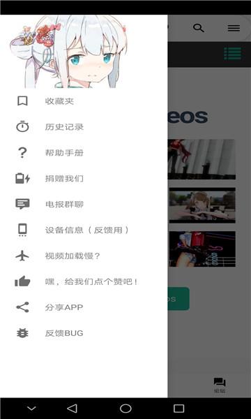 i站里版最新安卓版本APP  v1.9.8.4.5图3