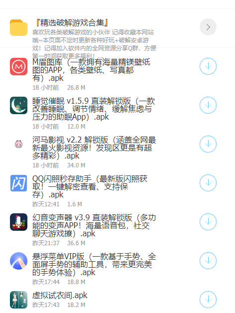 Zero软件库18  v1.1.1图1