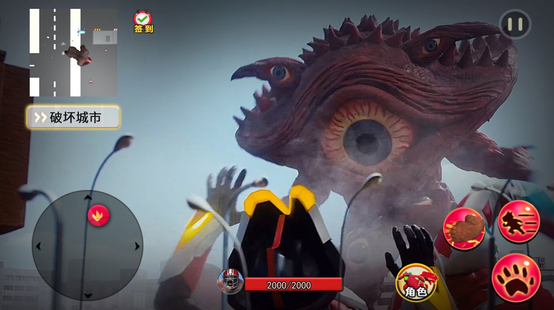 怪獸融合變身模擬  v1.0.0圖1