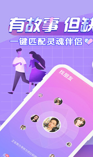 声洞老版本2022  v2.44.0图1