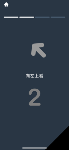 ibright护眼应用下载安卓