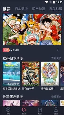 黑白弹幕破解版  v1.3.1图3