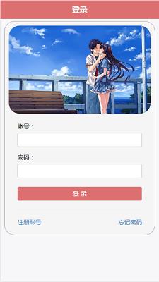 绵羊漫画最新版  v1.45图1