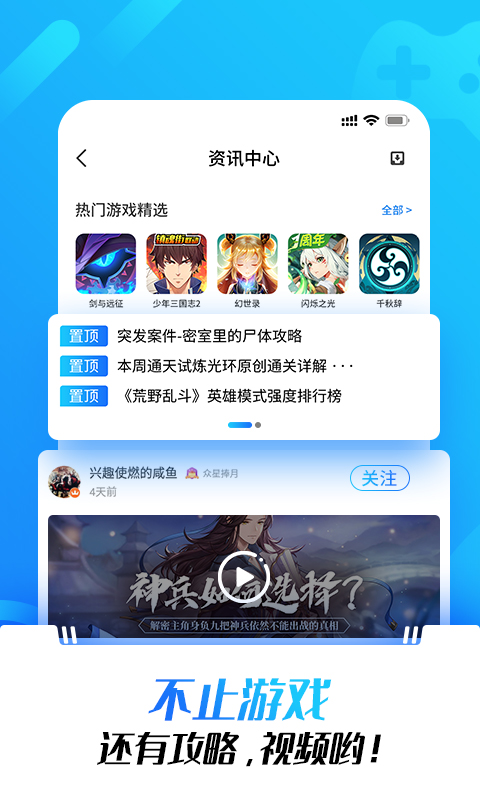 光环助手元气骑士终极破解版下载  v1.0图1