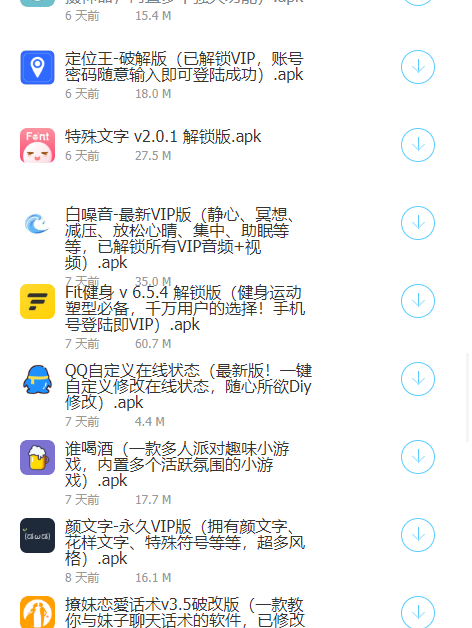 Zero软件库18