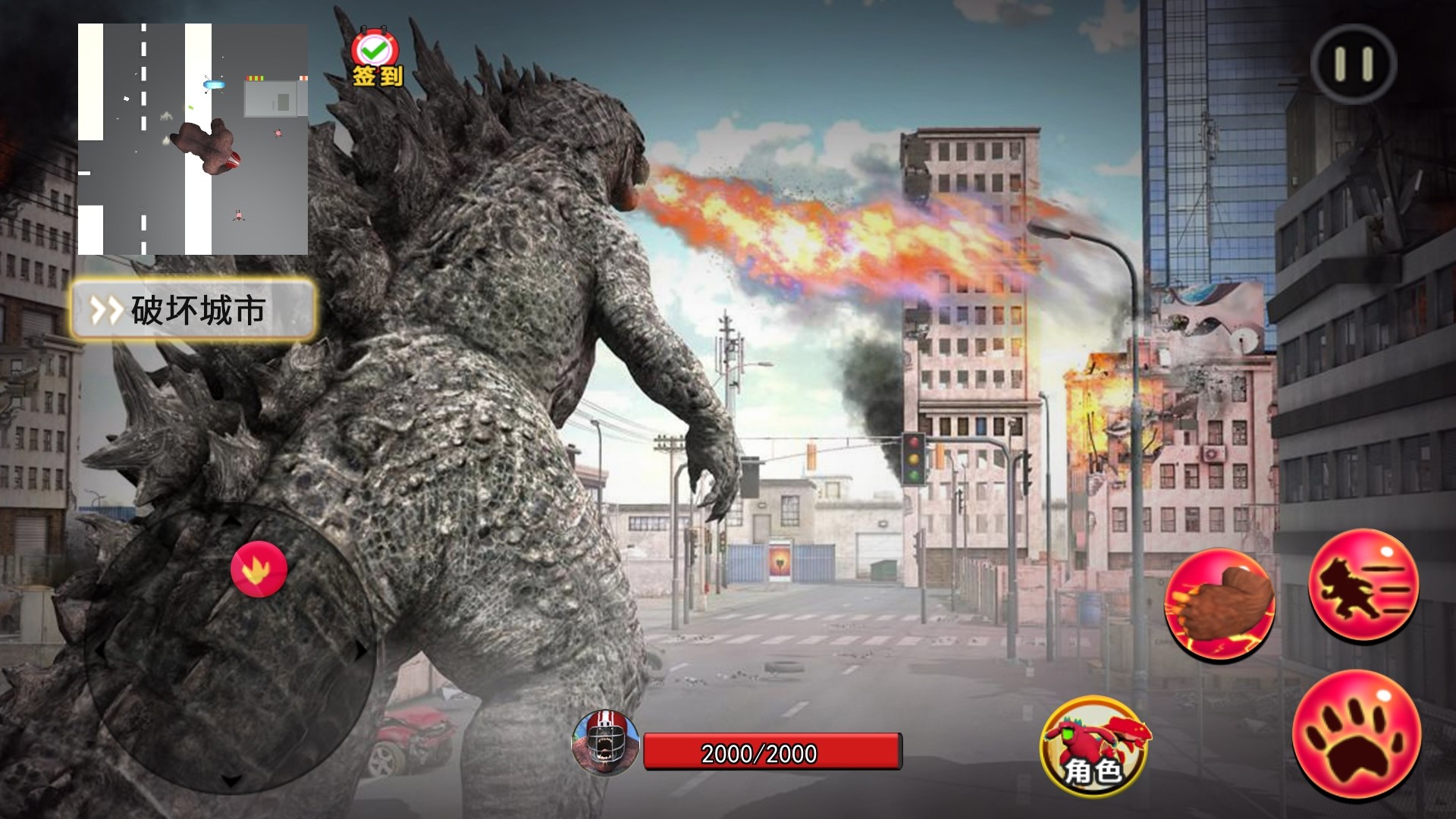 怪獸融合變身模擬  v1.0.0圖3