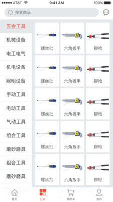 集卖网  v1.0图3