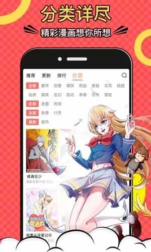 哆哩漫画韩漫破解版