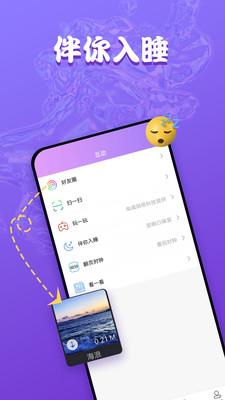 Ta说  v3.0.7图3