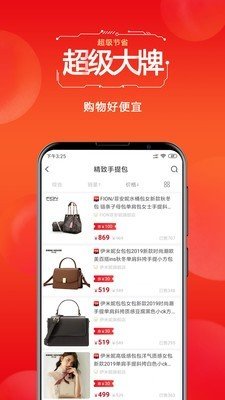 苦命的猪  v0.0.11图2