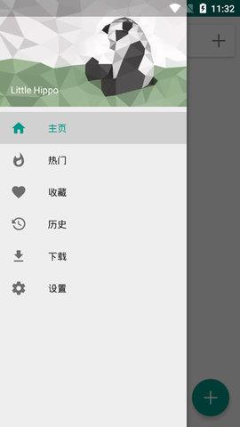 e绅士最新版  v1.7.6图1