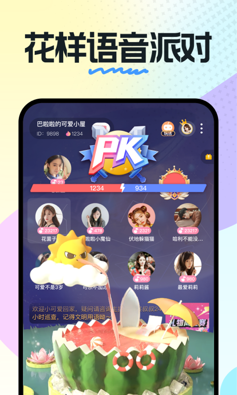 奶糖软件下载免费  v1.13.07.53图4