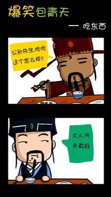 蘑菇漫画网页最新版  v1.0图3