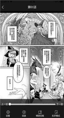 CC漫画网破解版