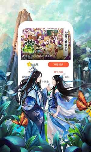 里漫社手机版  v1.76图1