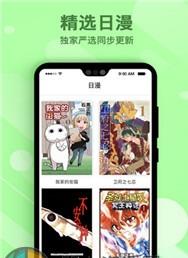 久久韩国免费无羞遮韩漫免费版  v1.0图3