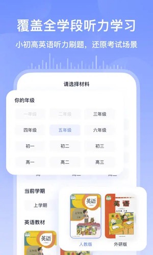 书链  v7.9.7图2