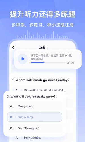 书链  v7.9.7图3