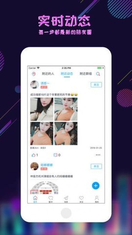 足迹看脚app安全下载  v6.4.1.202208231201图2