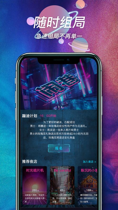 闹巷  v2.6图3