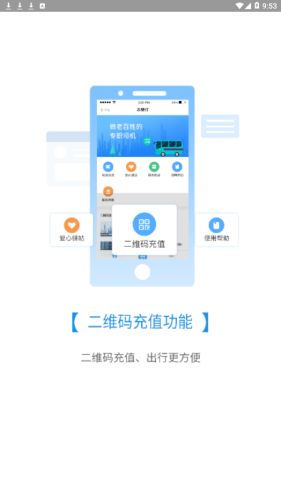 赤壁行  v1.1.1图1