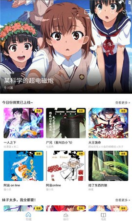 Cain漫画APP免费版  v1.7图3