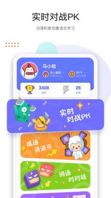 两个黄鹂  v1.4.8图2