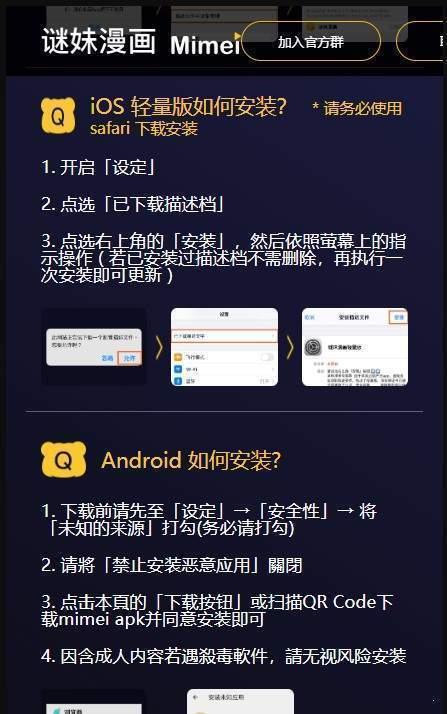 mimei  v1.1.32图3