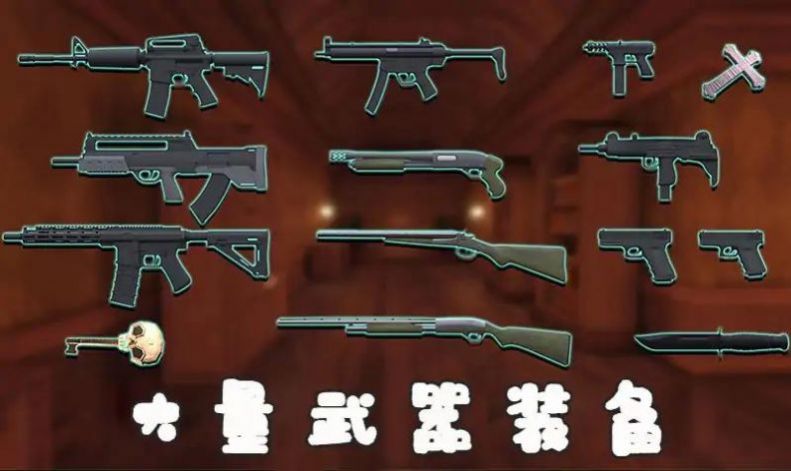 胡安突襲隊  v1.0圖1