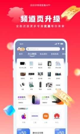 羊小咩  v8.8.60图1